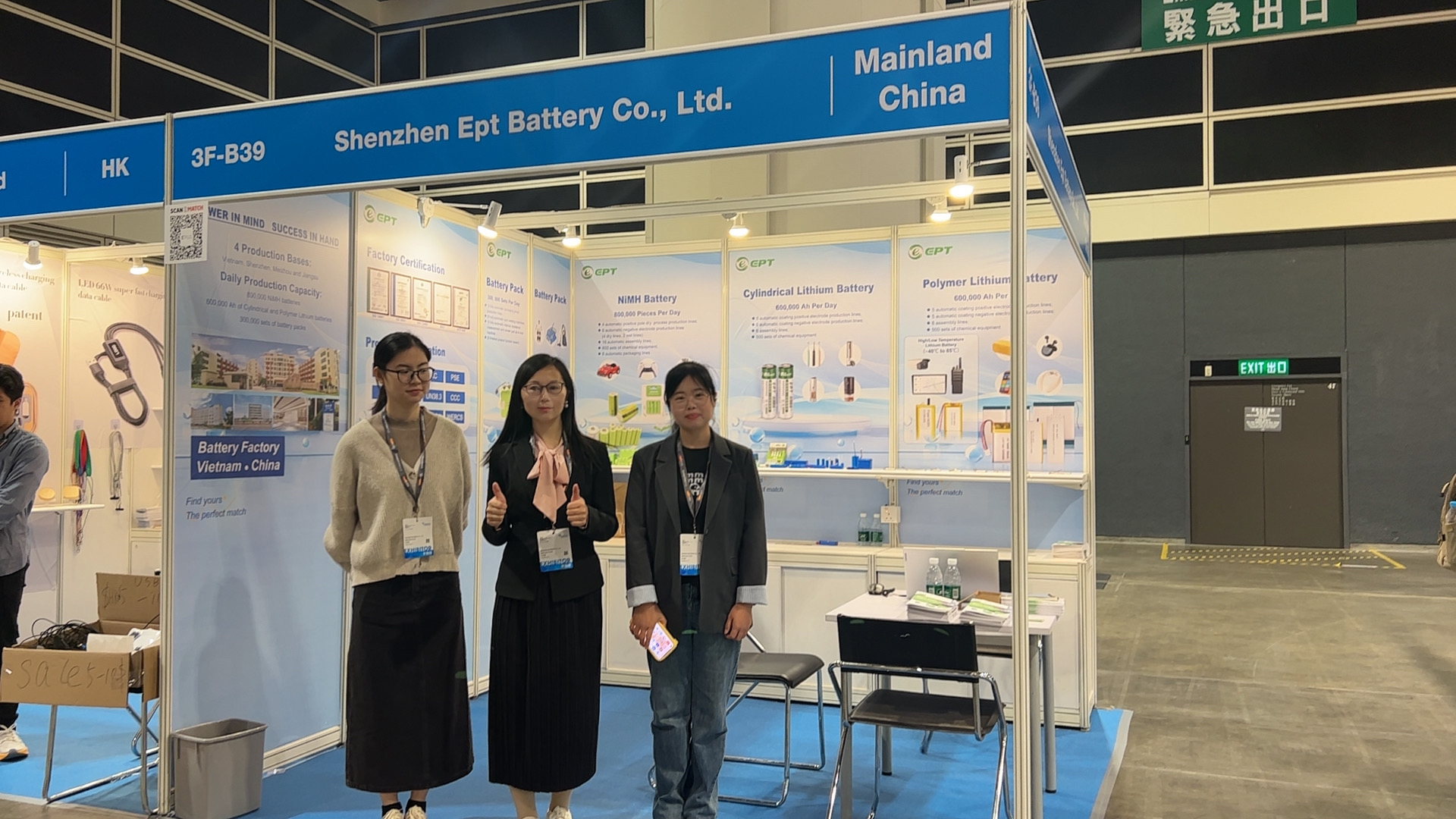 香港春節(jié)電子展照片